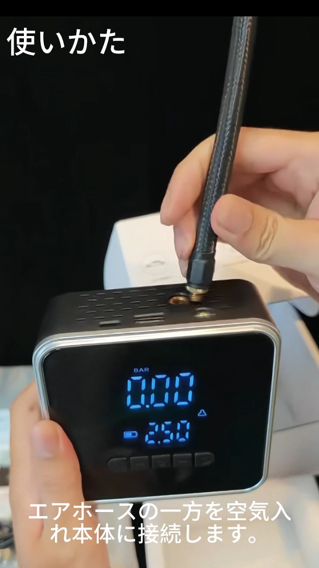 Amazon.co.jp: CANANA 自転車 空気入れ 電動空気入れ【驚きのパワー